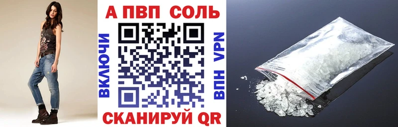 Магазины продажи наркотиков Шарья Гашиш MDMA МЕФ Бошки Шишки A PVP