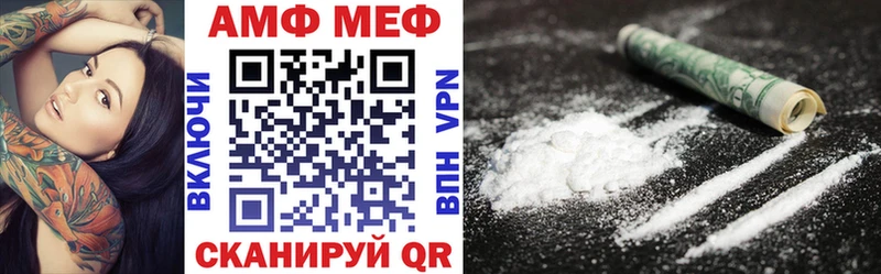 Amphetamine 98% Шарья