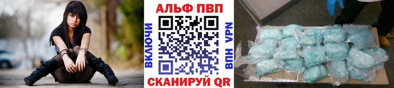 закладки  Шарья  A PVP VHQ 