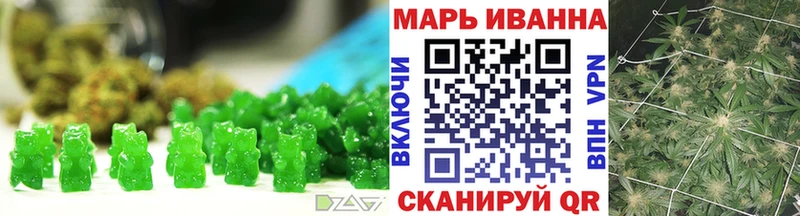где продают Шарья Печенье с ТГК марихуана