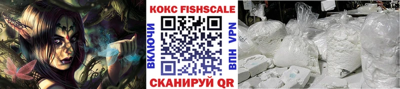 Кокаин 98%  закладка  Шарья 