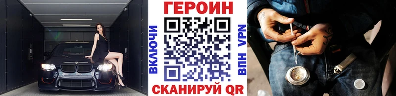 продажа наркотиков  Шарья  Героин хмурый 