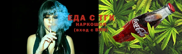 COCAINE Абдулино