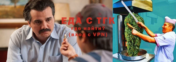 первитин Абаза