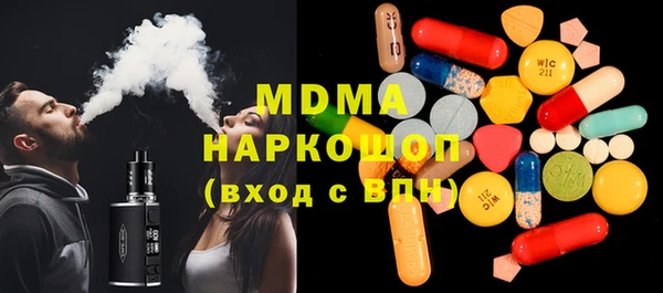 первитин Абаза