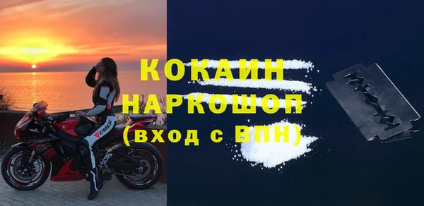 первитин Абаза