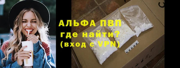 COCAINE Абдулино