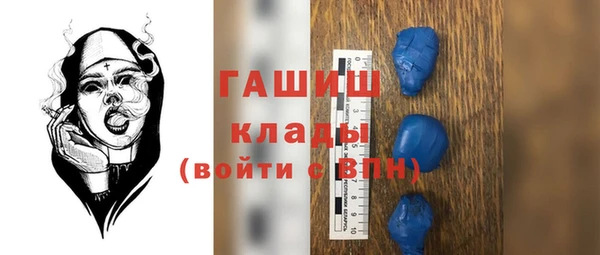 COCAINE Абдулино
