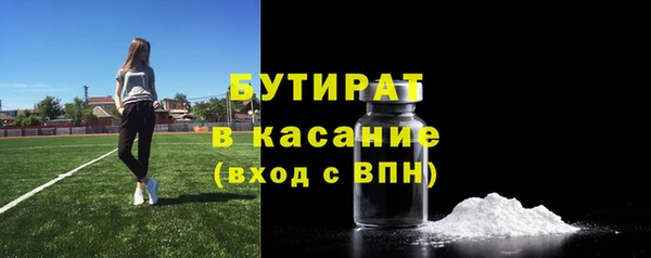 первитин Абаза
