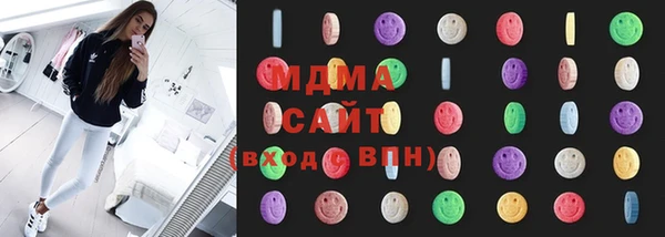 COCAINE Абдулино