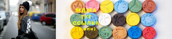 мяу мяу кристалл Алексин