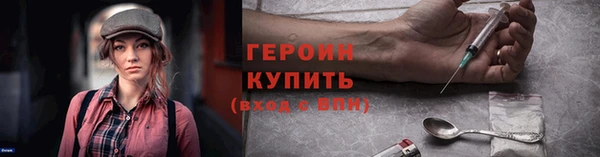 COCAINE Абдулино