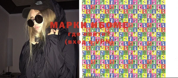 прущие грибы Абинск