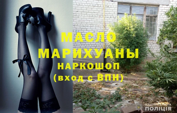 COCAINE Абдулино