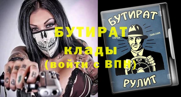 прущие грибы Абинск