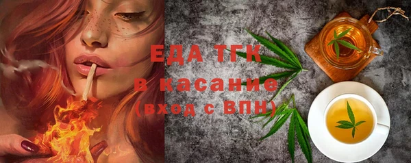 первитин Абаза