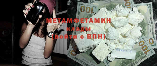 mix Красноперекопск