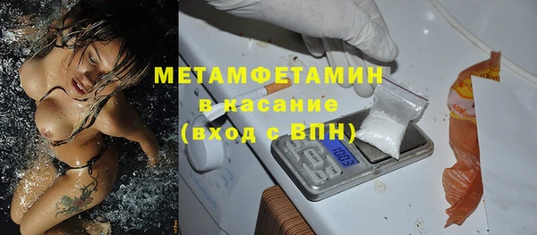 первитин Абаза