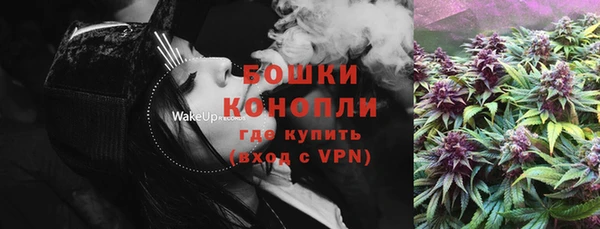 мяу мяу кристалл Алексин