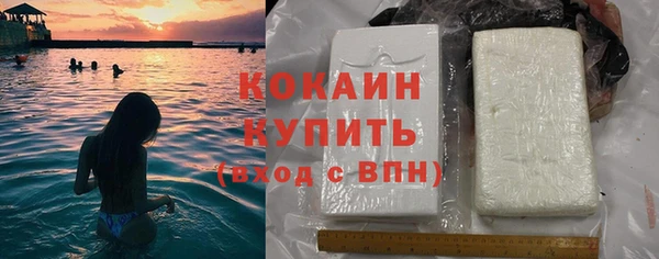 первитин Абаза