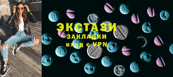 COCAINE Абдулино