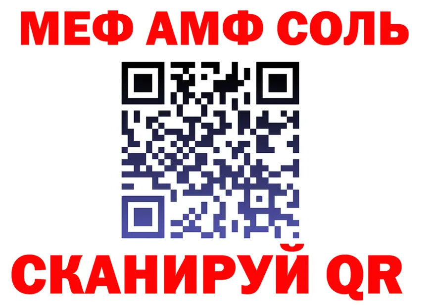 Alfa_PVP VHQ зеркало маркетплейс KRAKEN Шарья