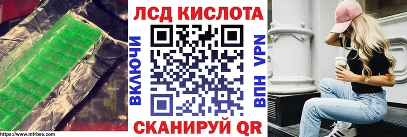 shop наркотические препараты  Шарья  Лсд 25 экстази ecstasy 