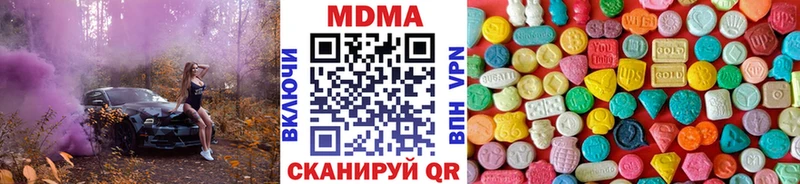МДМА Molly  Шарья 