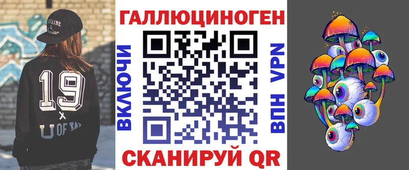 Псилоцибиновые грибы GOLDEN TEACHER  Шарья 
